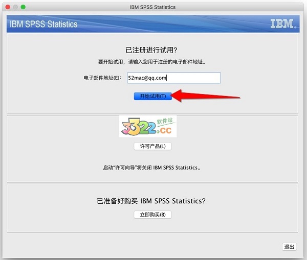 spss for mac破解版-SPSS MAC 24破解版下载插图3