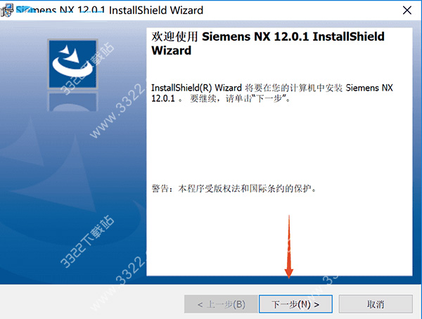 UG12绿色版下载-UG12.0破解版在线下载插图17