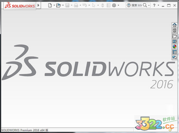 solidworks2018破解版下载64位-SolidWorks2018破解版下载插图