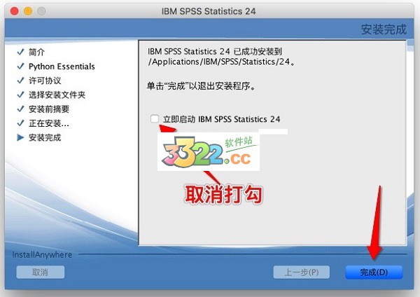 spss for mac破解版-SPSS MAC 24破解版下载插图1