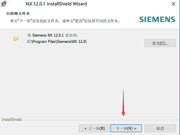 UG12绿色版下载-UG12.0破解版在线下载插图19