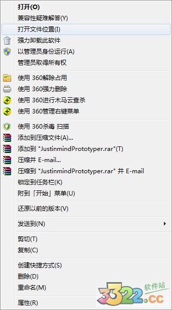 justinmind汉化下载-justinmind下载 V6.8汉化破解版(原型制作)插图7