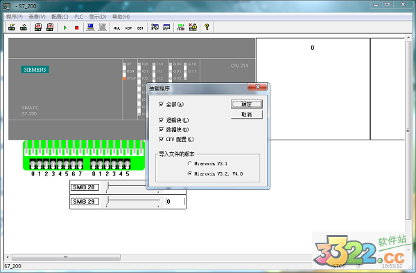 西门子plc编程软件仿真下载-西门子S7200编程软件下载 (西门子PLC仿真模拟软件)插图8