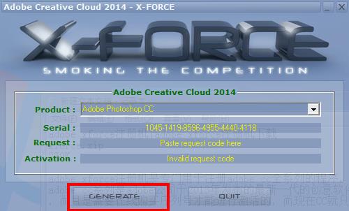 xforce注册机下载-Adobe X-FORCE注册机下载 V2023绿色版插图1
