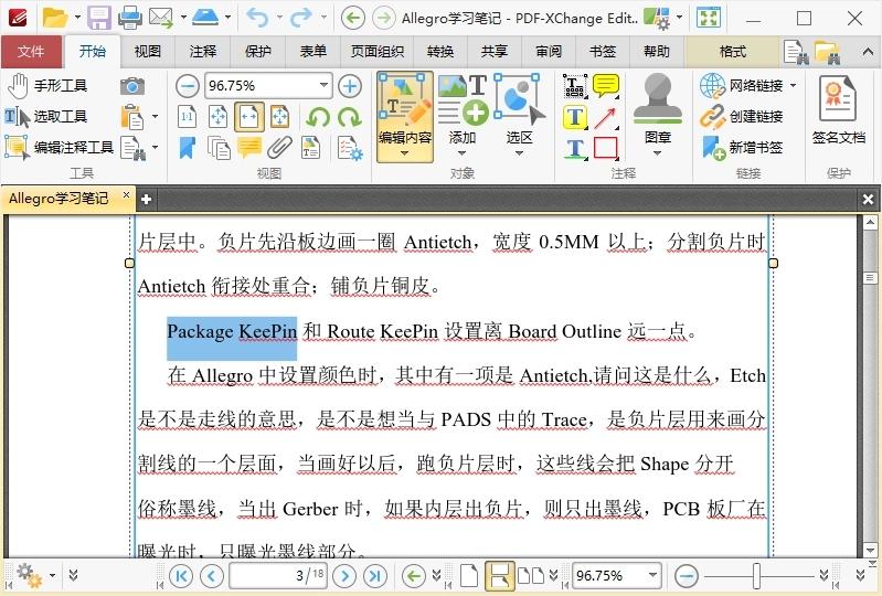 『电脑软件』PDF-XChange Editor v9.5.367-PDF编辑器/阅读器资源网-.www.vvv8.cn