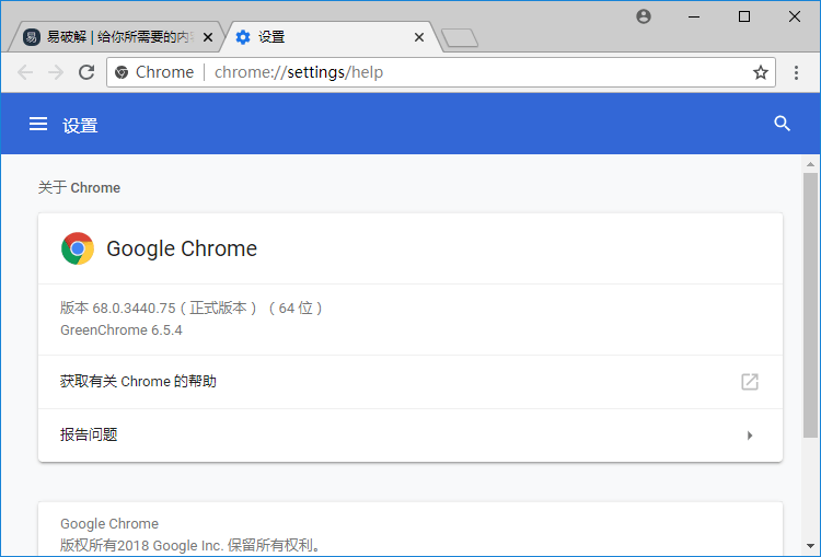 Google Chrome