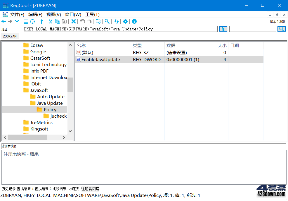 注册表编辑工具_RegCool v1.326_中文绿色版