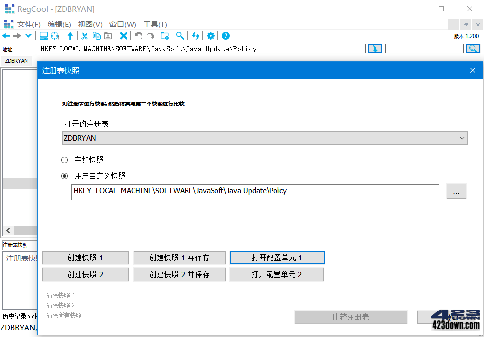 注册表编辑工具_RegCool v1.326_中文绿色版