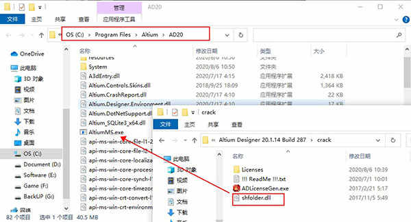 Altium Designer 2020破解补丁破解文件下载 附使用教程插图8