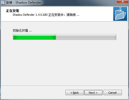 Win10影子卫士下载-Shadow Defender影子卫士免激活下载 V1.4.0破解版插图7