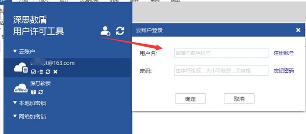 南方CASS10免狗下载-南方CASS10.0破解版(无限使用)下载插图8