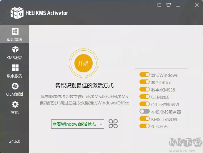 HEU KMS Activator(Win10/11/Office全能激活工具)