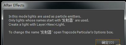 ae插件particular下载-Trapcode Particular下载 V2.0中文破解版(ae粒子插件)插图19
