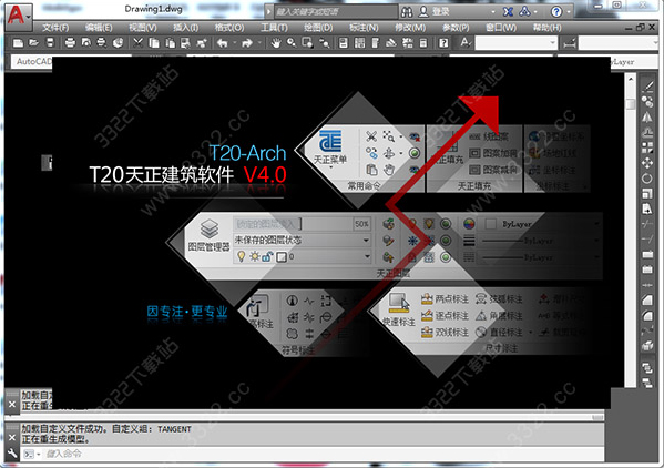 天正建筑 2019破解版