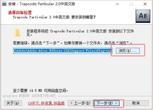 ae插件particular下载-Trapcode Particular下载 V2.0中文破解版(ae粒子插件)插图3