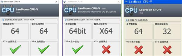 逍遥游模拟器下载-逍遥安模拟器下载 V8.5.5免安装版插图13