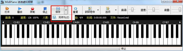 钢琴模拟器下载电脑版-MidiPiano下载v2.1.7.9中文免费版插图7