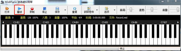 钢琴模拟器下载电脑版-MidiPiano下载v2.1.7.9中文免费版插图4
