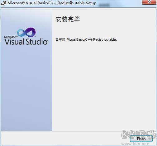 VC运行库合集下载-微软Visual C++运行库合集安装包下载 2023.3插图1