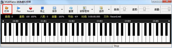 钢琴模拟器下载电脑版-MidiPiano下载v2.1.7.9中文免费版插图2