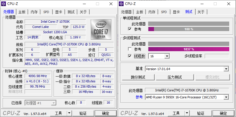 CPU-Z v2.05.1中文绿色单文件资源网-.www.vvv8.cn