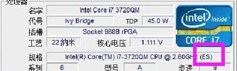 CPU-Z中文版免费下载-CPU-Z最新版中文版下载 v2.05.2绿色版插图7