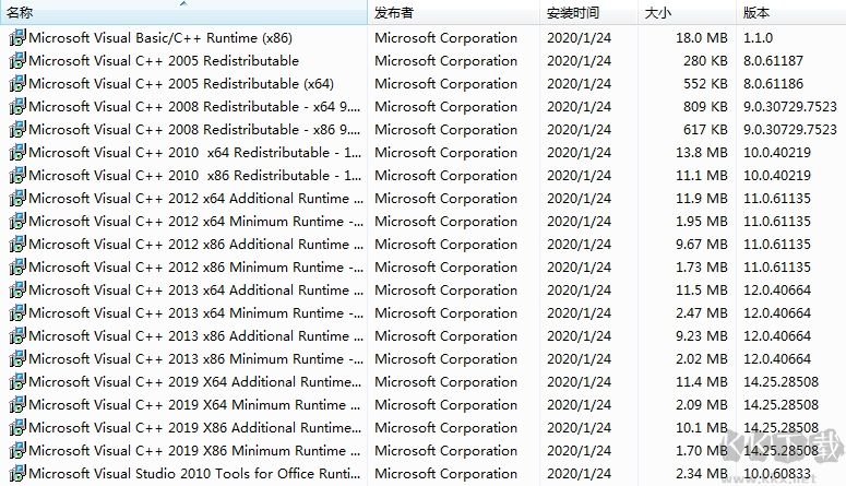 VC运行库合集下载-微软Visual C++运行库合集安装包下载 2023.3插图2