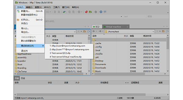 Xftp最新版下载-Xftp7下载 v7.0.0027中文绿色版插图6