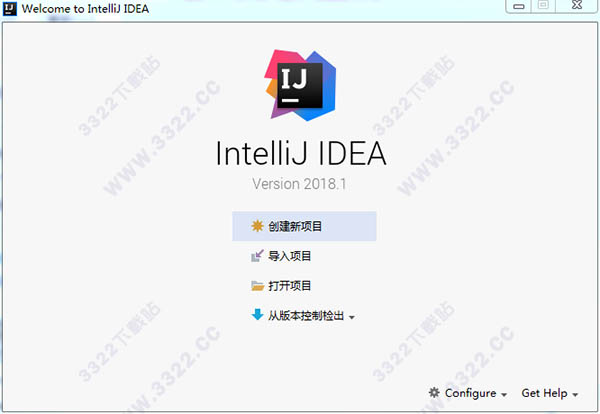 IntelliJ IDEA 2018下载-JetBrains IntelliJ IDEA 2018汉化修改版下载插图13