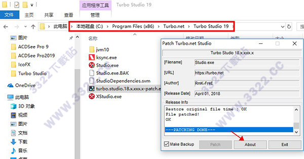 Turbo Studio 20中文版下载-Turbo Studio 20下载 V20.10.1400绿色版(虚拟封装软件)插图6