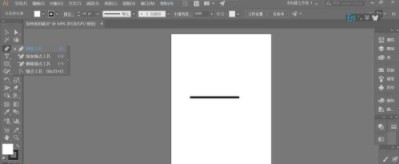 ai2021精简版下载-Adobe Illustrator 2021直装版[网盘资源]下载插图18