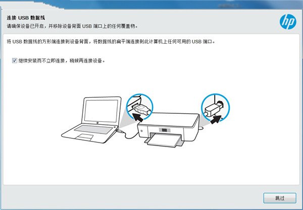 惠普m427dw驱动下载-惠普HP LaserJet Pro MFP M427dw驱动(打印机+扫描仪)下载插图6