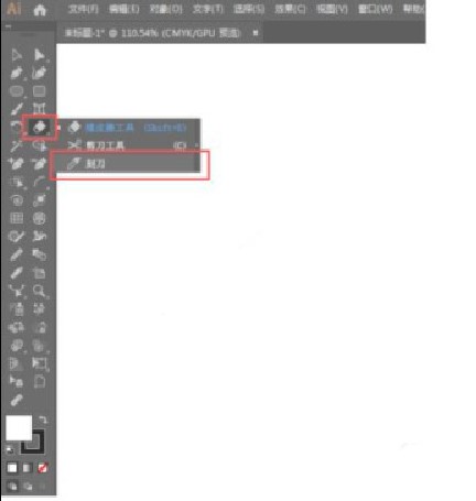 ai2021精简版下载-Adobe Illustrator 2021直装版[网盘资源]下载插图12