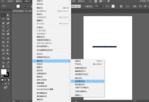 ai2021精简版下载-Adobe Illustrator 2021直装版[网盘资源]下载插图19