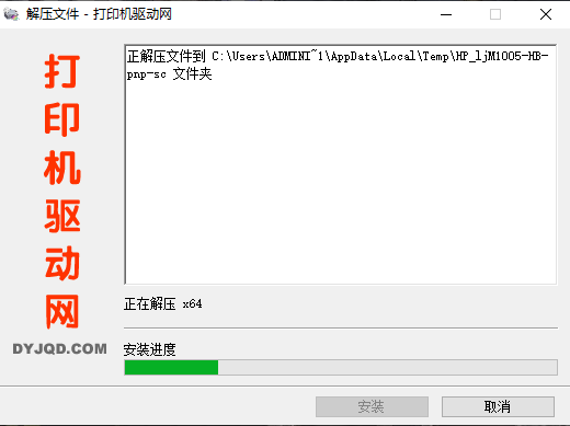 BrotherDCP7080驱动下载-BrotherDCP7080打印机驱动下载插图4