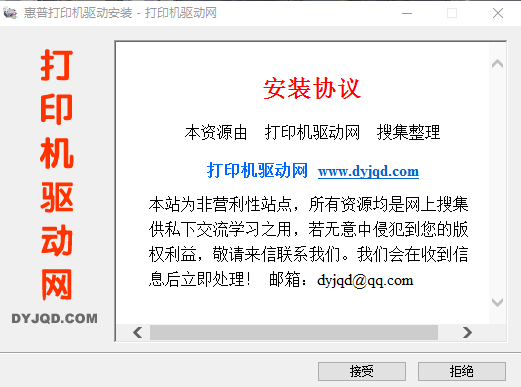 BrotherDCP7080驱动下载-BrotherDCP7080打印机驱动下载插图2