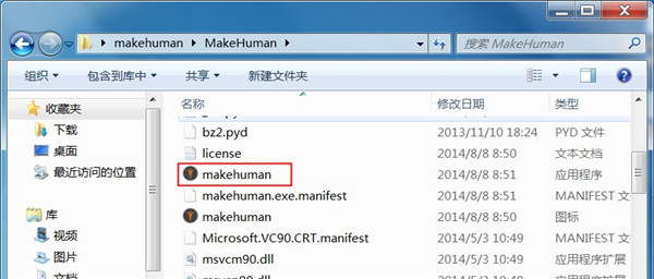 makehuman汉化版下载-MakeHuman下载 V1.0.2绿色汉化版(3D建模软件)插图2