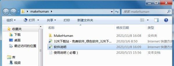 makehuman汉化版下载-MakeHuman下载 V1.0.2绿色汉化版(3D建模软件)插图1