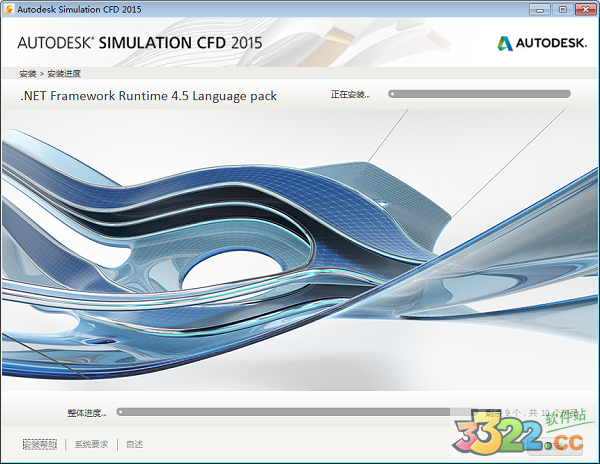 Autodesk CFD 2015修改版-Autodesk Simulation CFD 2015激活版下载 (计算流体动力学软件)插图9