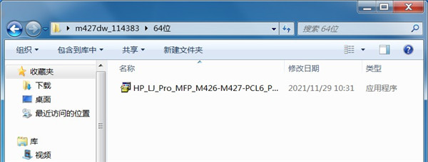 惠普m427dw驱动下载-惠普HP LaserJet Pro MFP M427dw驱动(打印机+扫描仪)下载插图2