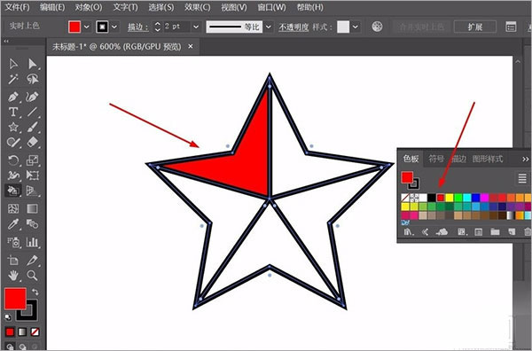 ai2021精简版下载-Adobe Illustrator 2021直装版[网盘资源]下载插图24