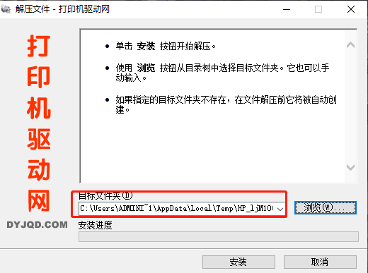 BrotherDCP7080驱动下载-BrotherDCP7080打印机驱动下载插图3