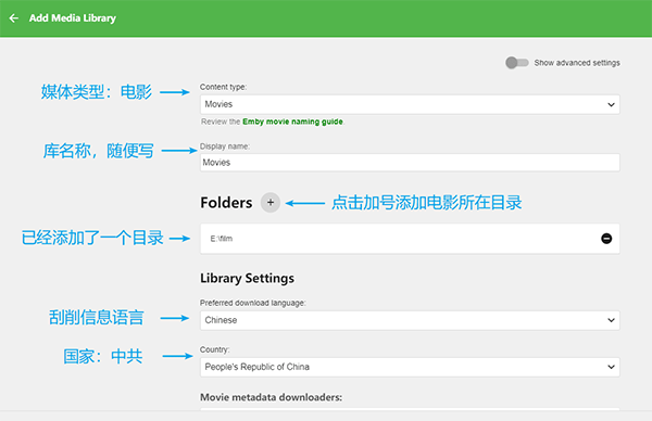 Emby Server免费版下载-Emby Server(附流媒体配置教程)下载 V4.0.2.0绿色激活版(流媒体服务器)插图7