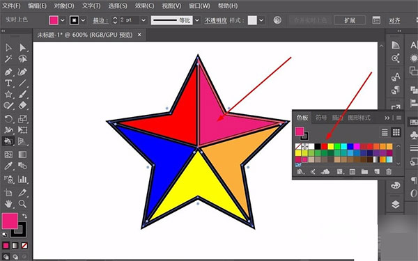 ai2021精简版下载-Adobe Illustrator 2021直装版[网盘资源]下载插图25