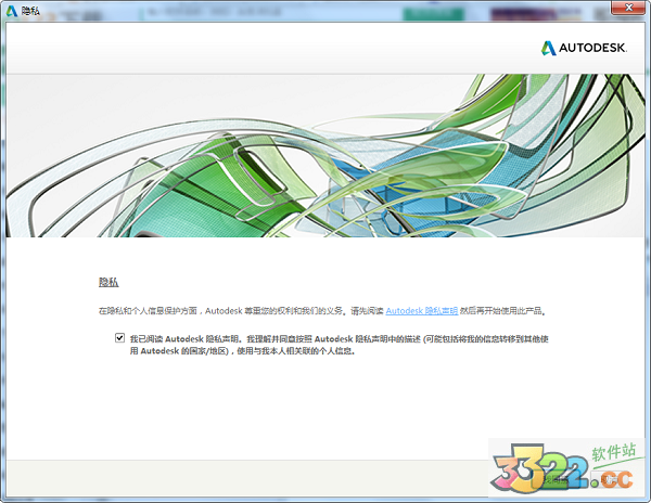 Autodesk CFD 2015修改版-Autodesk Simulation CFD 2015激活版下载 (计算流体动力学软件)插图11