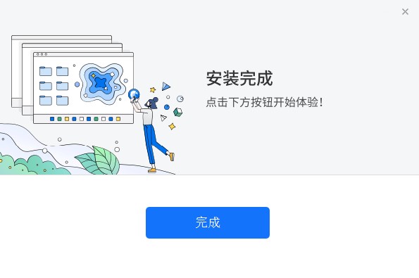 Eagle软件下载-Eagle图片管理下载 V2.0.27绿色汉化版(图片管理软件)插图6