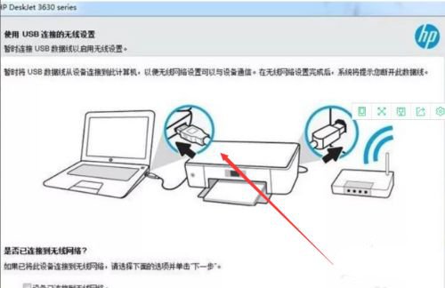 惠普mfp m30w驱动-惠普HP LaserJet Pro MFP M30W驱动下载 V46.2.263绿色版插图9