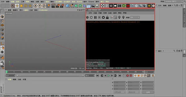 c4d oc渲染器全套下载-C4D OC渲染器(内含独立插件版和OC离线材质库)下载 V3.07免费版插图4