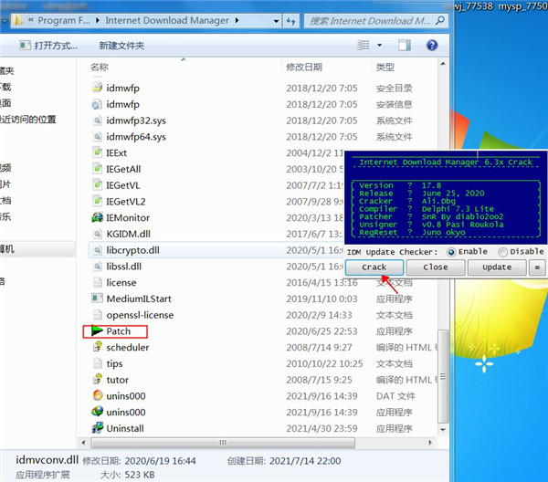 idm下载器永久免费-IDM下载器下载 V6.39永久免费版插图6