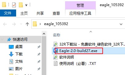 Eagle软件下载-Eagle图片管理下载 V2.0.27绿色汉化版(图片管理软件)插图3